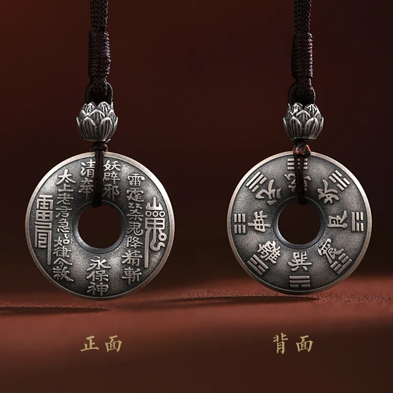 Silver New Mountain Ghost Spending Bagua Pendant Retro Copper Coin Necklace Lotus Safe Premium Men's and Women's Jewelry