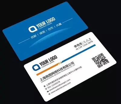 200PS business card production printing high-end business card customized color double-sided card printing business card design