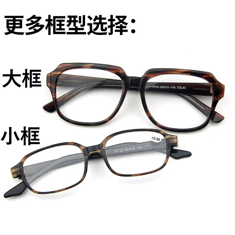 Crystal reading glasses for men and women - high definition, suitable for middle-aged and elderly