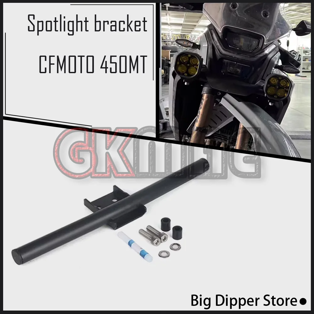 

New For CFMOTO 450MT MT450 450 MT Motorcycle Modification Fog Light Bracket Front Bumper Spotlight Bracket Auxiliary Light Poles