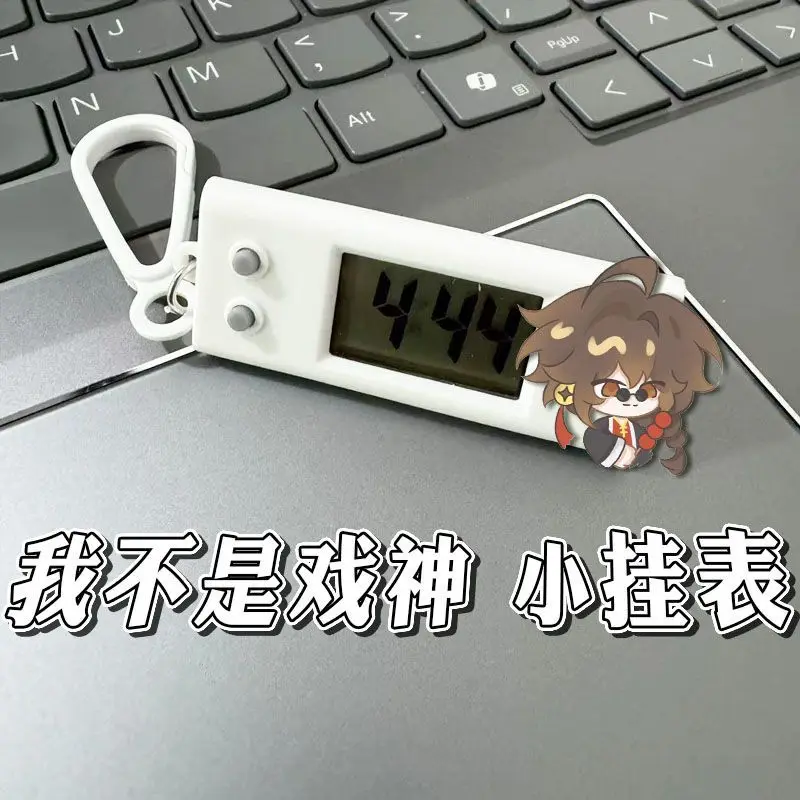 I’m not the God of Theater Anime Wall Clock Electronic Watch Student Exam Silent, School Bag, Two-Dimensional Exquisite Pendant view 4