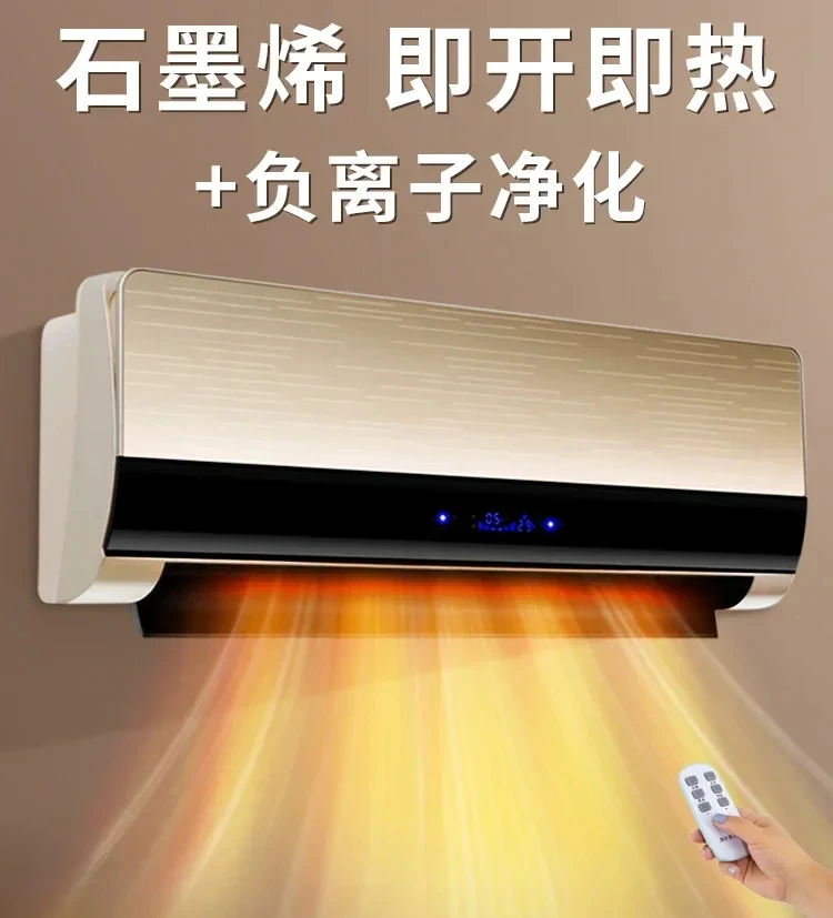 Wall-mounted Heater Air Conditioner Electric Heater Home Bathroom Bathroom Remote Control Electric Heating Heater Convection Fan