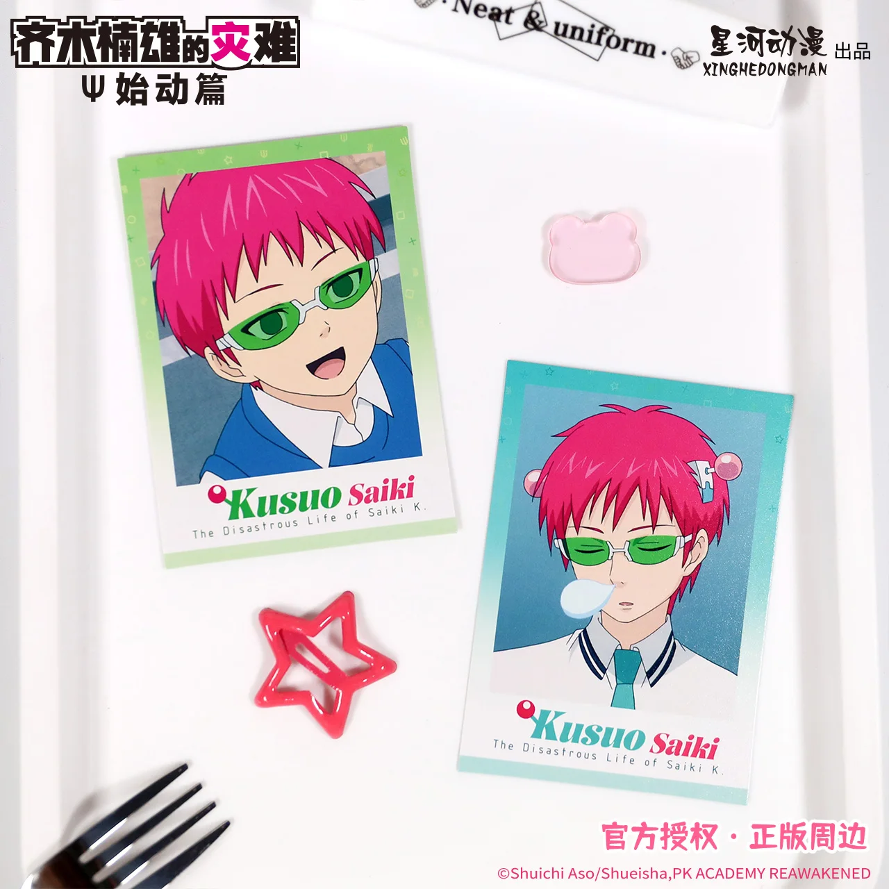 The Disastrous Life of Saiki K. Reawakened Saiki Kusuo China Official Authorization Cosplay Photographic Paper