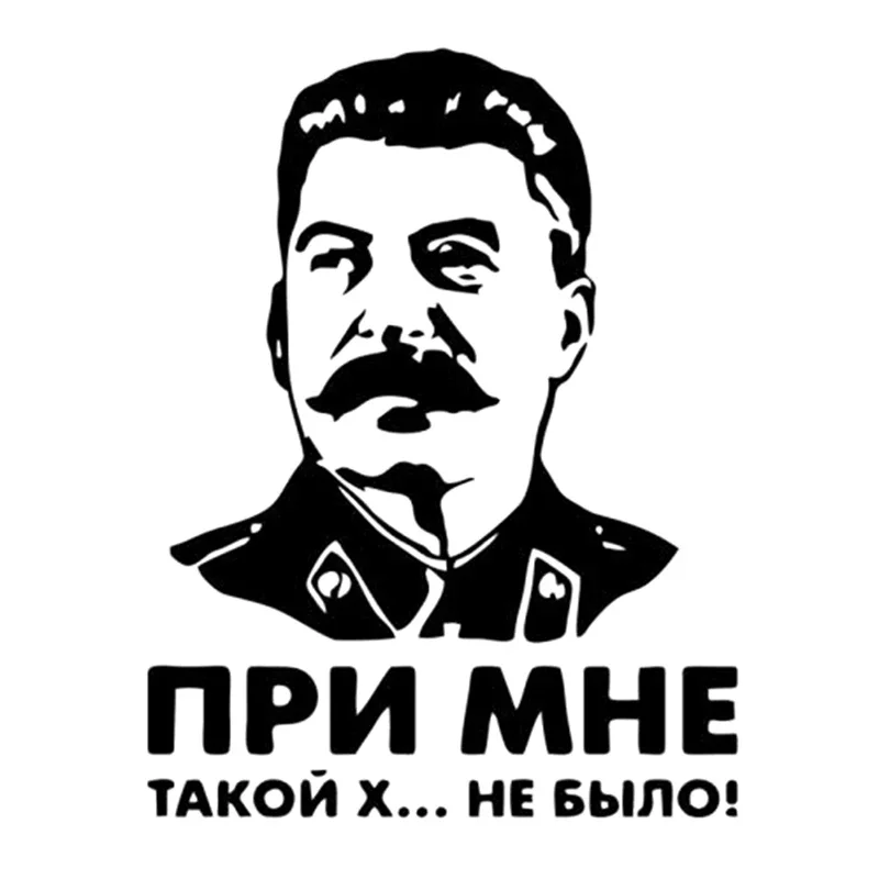 JPCT Soviet leader Stalin decal used for cars, windows, bumpers, vinyl decorative waterproof stickers with a length of 15cm