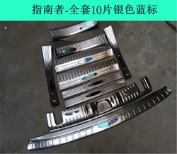 Door Sill Scuff Plate Welcome Pedal Scuff Plate/Door Sill Rear Bumper Protector Sill for Jeep Compass 2017-2021 Car styling