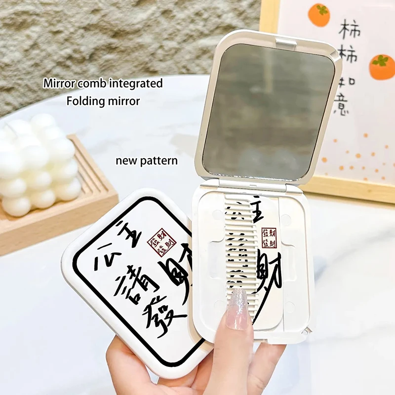 Chinese Style Flip-Top Folding Makeup Mirror Portable Pocket Mirror Women Rectangle Cosmetic Make Up Mirror With Comb