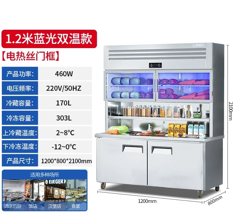 

Multifunctional refrigeration and freezing integrated double temperature kitchen freezer stainless steel workbench