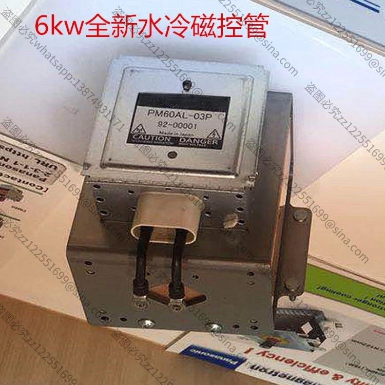 Microwave Drying Equipment 6KW Water-cooled Heating Tube, Suitable for Panasonic PM60AL-03P Magnetron Transmitter Tube/