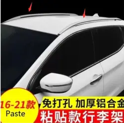 For Nissan Qashqai 2016 2017 2018 2019 2020 2021 Car-Styling Aluminum Alloy Roof Rack Side Rails Bars Roof Racks APair Case Fit