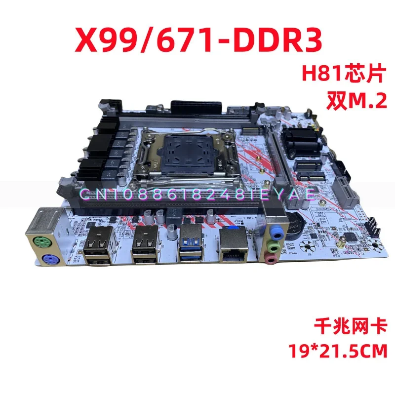 New X99 Server 2011V3 Desktop Computer Main Board DDR3 Gigabit Studio Multi-open Game Move Brick