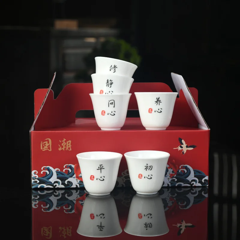 Hand-printed Porcelain Tea Cup Single Cup Household Simple White Porcelain Kungfu Tea Set Cup Chinese Style Master Cup ZC594