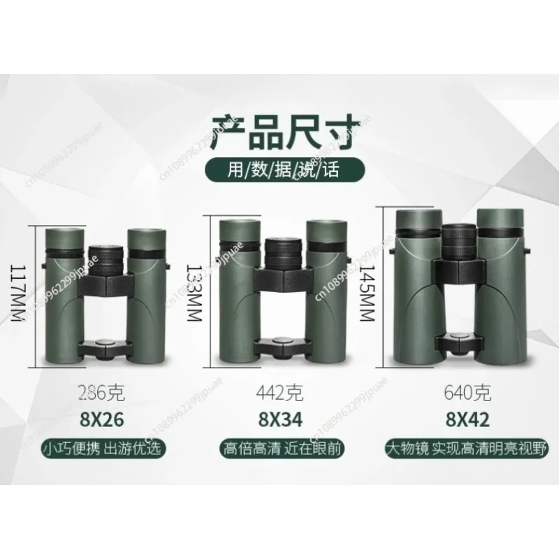 High Definition ED Binocular Multiple Sizes 8x34 10x34 8x42 10x42 8x56 Bright View Outdoor Hunting Telescope