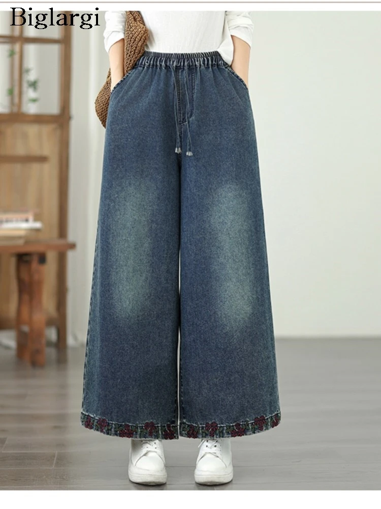 

Oversized Jeans Autumn Wide Leg Pant Women Elastic High Waist Loose Fashion Ladies Trousers Casual Woman Long Pants