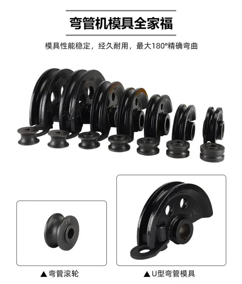 SWG-25 파이프 벤더 수동 파이프 벤더 벤딩 도구 철 구리 강철 벤딩 U자형