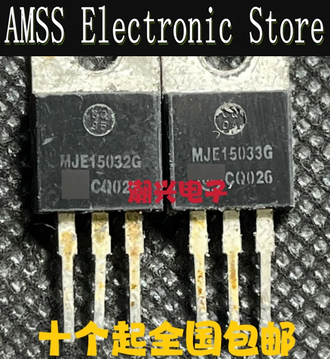 AMSS 1/2Pairs GEBRAUCHT MJE15032G MJE15033G Audio-Leistungsverstärker, präzise Paarung mit Röhren! Original importierte Demontage TO-220