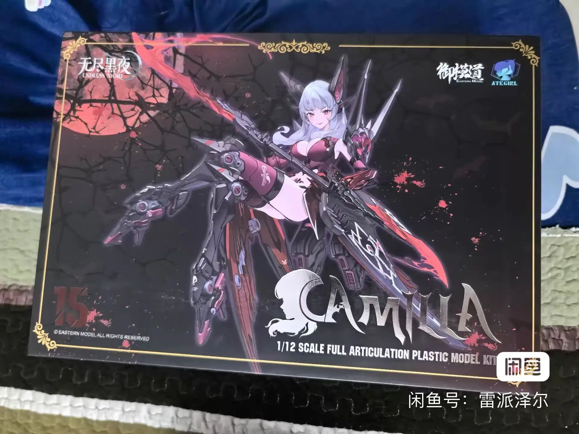 

In Spot Eastern Model Endless Night Camilla Assembly Model 1/12 Scale Full Articulation Plastic Model Kit Vampire Collect Toys