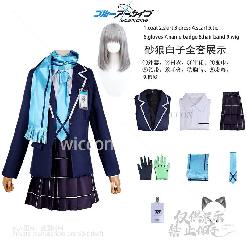 أنيمي لعبة الأزرق الأرشيف أنيمي Sunaokami Shiroko زي شعر مستعار آذان وشاح قفازات مجموعة كاملة JK زي مدرسي الزي حسب الطلب