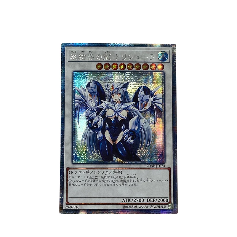 Yu-Gi-Oh! Collezione di carte proxy fai-da-te Trishula non originale, drago della barriera ghiacciata Giocattoli di carte da collezione non originali