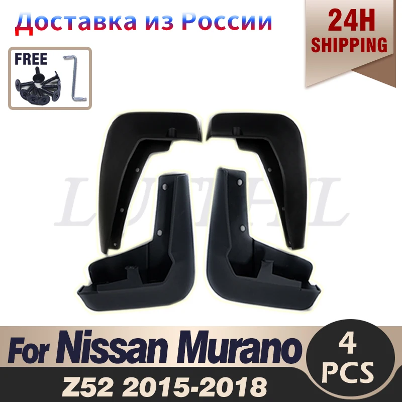 

Molded Car Mud Flaps For Nissan Murano Z52 2015 2016 2017 2018 Mudflaps Splash Guards Mud Flap Mudguards Fender