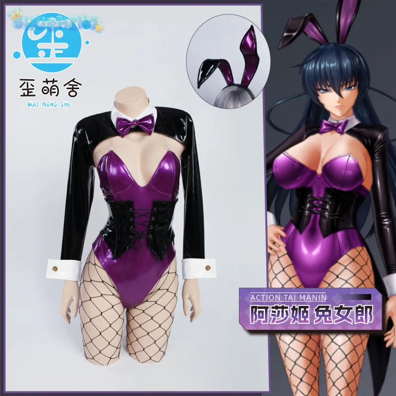 

ZERO Asagi Igawa Cosplay Costume Anime Igawa Asagi Purple leather jumpsuit prop Halloween party women sexy Bunny Girl uniform