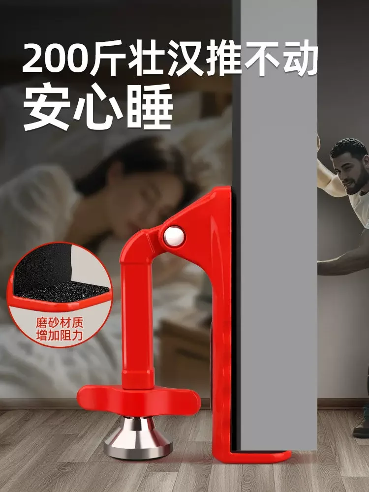 Blocker, Home  Block, Hotel  Top, Security Anti theft  Stopper, Adjustable  Seam Fixing Device