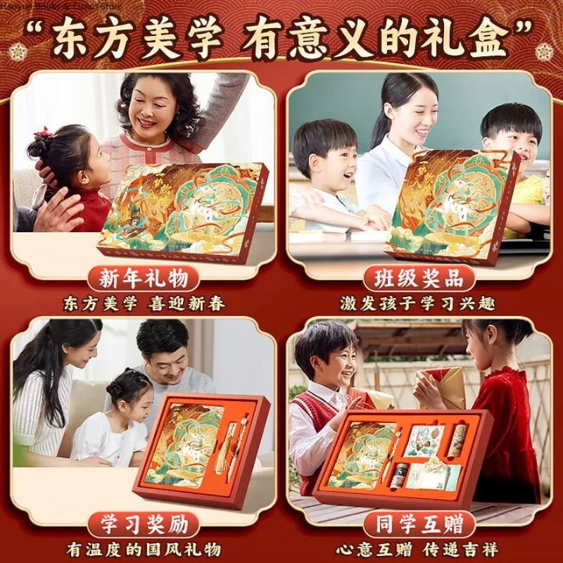 Zestaw prezentowy w stylu chińskim - kreatywny notatnik - Dun Huang