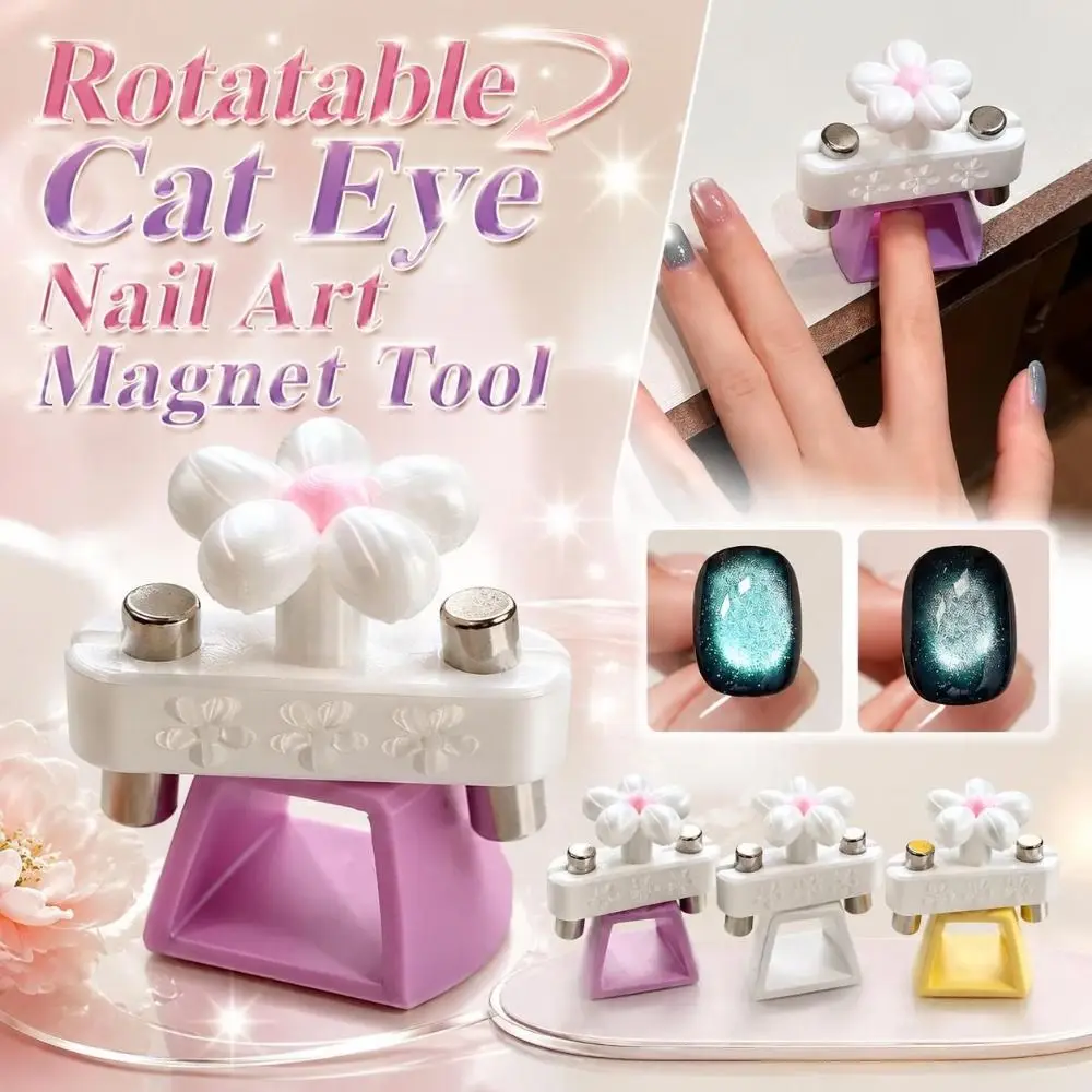 Rotatable Nail Art Magnet Tool Portable Flower Shaped Cat Eye Nail Magnet Automatic Molding Multicolor Rotatable Nail Magnet DIY