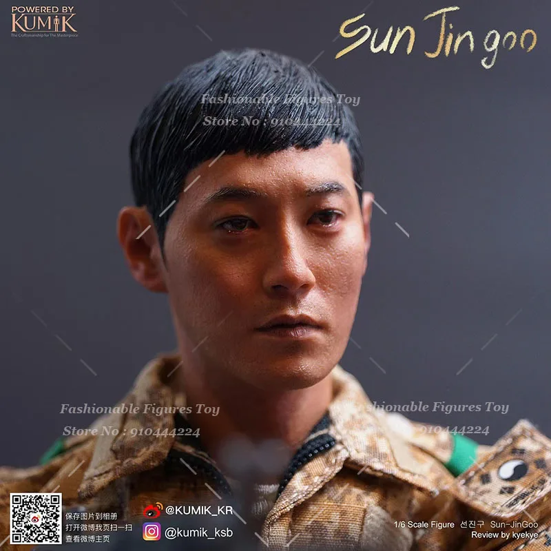 KUMIK 1/6 ผู้ชายทหาร Sun Song Sun Jingoo ทหารเกาหลี Movie Star 12 นิ้ว Action Figure โหมดคอลเลกชันที่ดีที่สุดของขวัญตุ๊กตา