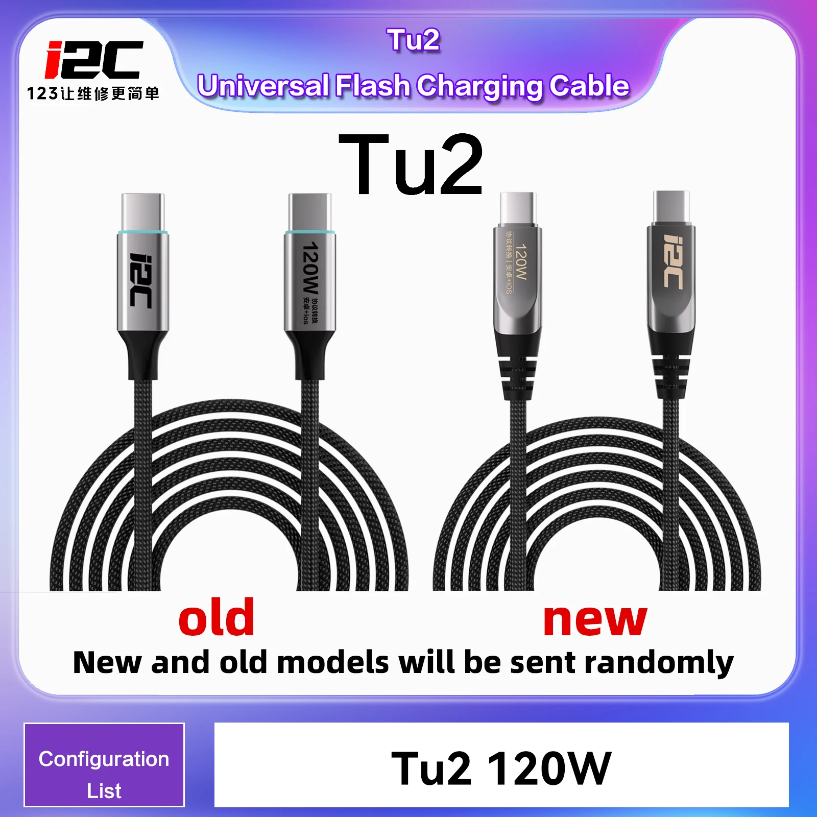 I2C Turbo TU1/TU2 Universelles Flash-Ladekabel, korrosions- und rostbeständig, präzise Erkennung für Handy-Reparaturwerkzeuge – Detail 1