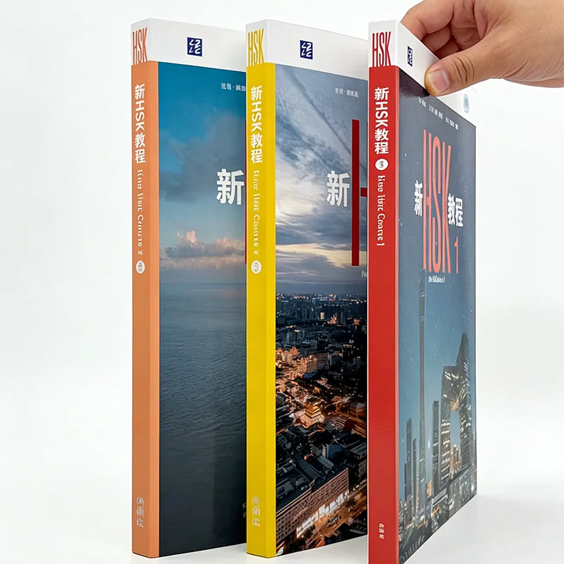 New Hsk Course Leve…