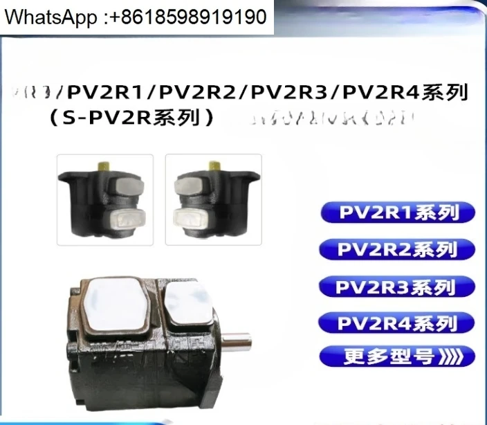 

Vane pump PV2R1/PV2R2/PV2R3/PV2R3 Hydraulic S-PV2R