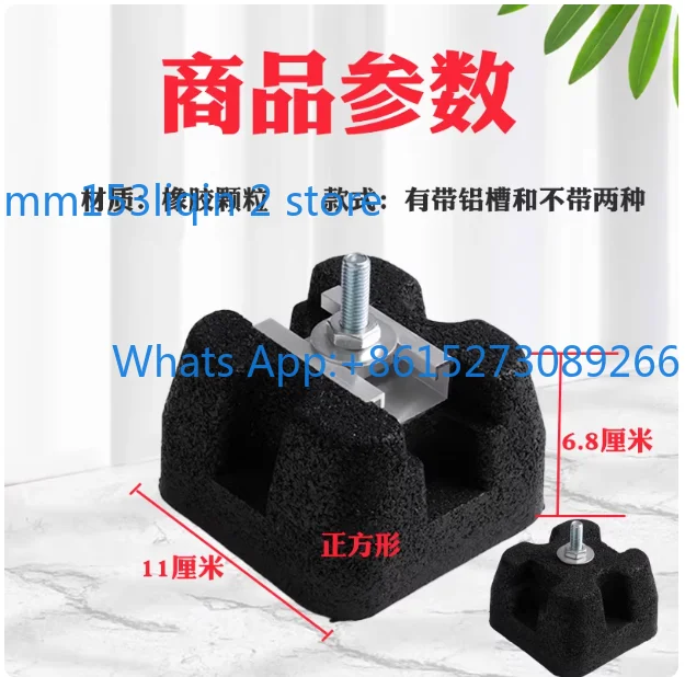 A-ir conditioning out-door unit shock absorber base, main heat pu-mp bracket, height increasing machine foot p-ad