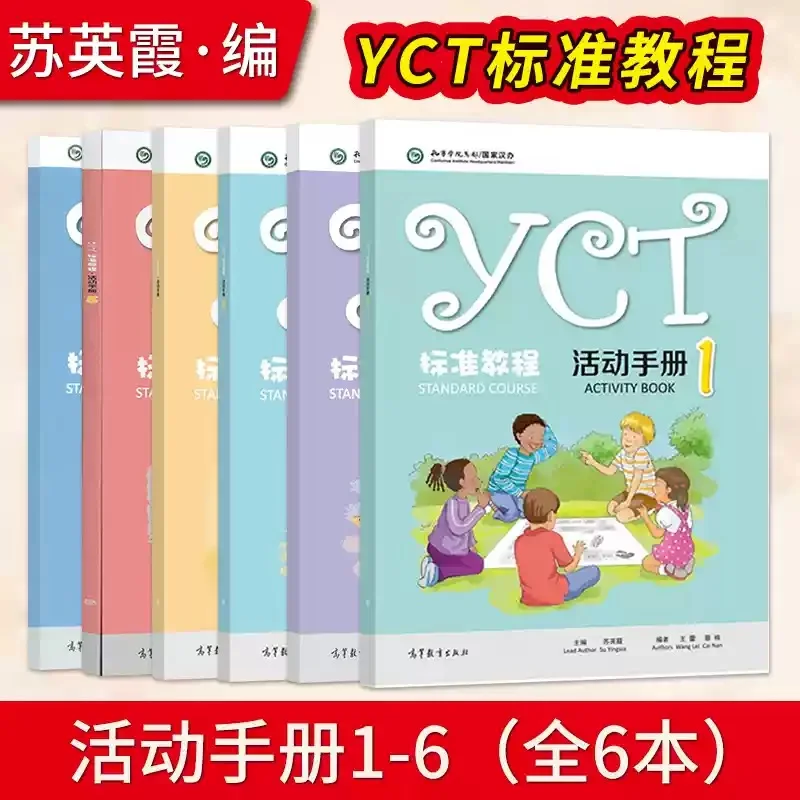 Livro de atividades do curso padrão YCT aprendem chinês Hanyu Pinyin para crianças