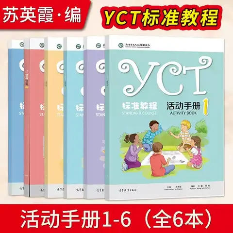 YCT 표준 과정 활동 도서 어린이를 위한 중국어 Hanyu Pinyin 배우기