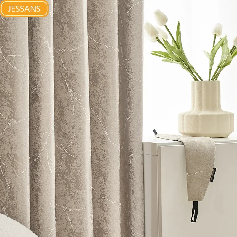 

New fashion senior milk tea color Curtains for Living room bedroom jacquard thickening windproof and coldproof bay window rhj