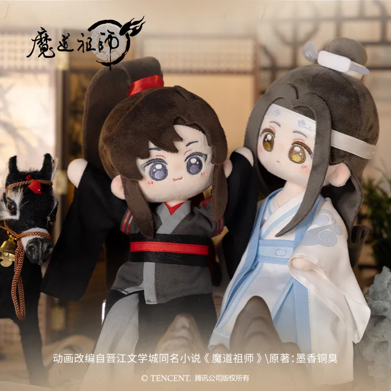 

Original New Mo Dao Zu Shi 23cm Skeletonized Cotton Doll Wei Wuxian Lan Wangji Travel With You Series Plush Toy For Anime Fans