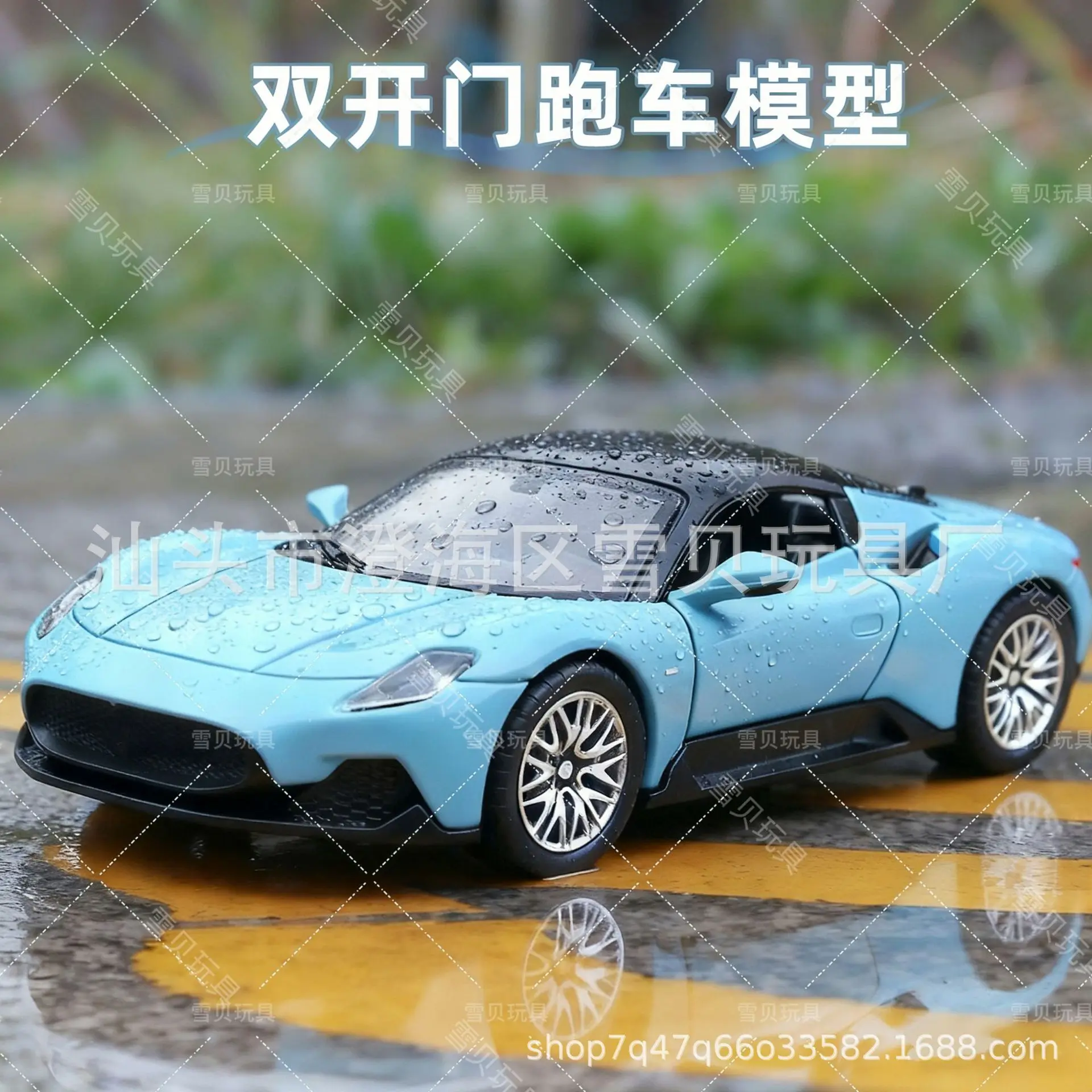 

1:36 MC Alloy Mini Sports Car Double Open Doors Pull Back Function Exquisite Toy Car For Boys Hobby Collection