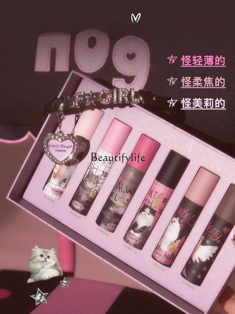 Milk Pastry Lip Balm Matte Lip Gloss Makeup Gift Box