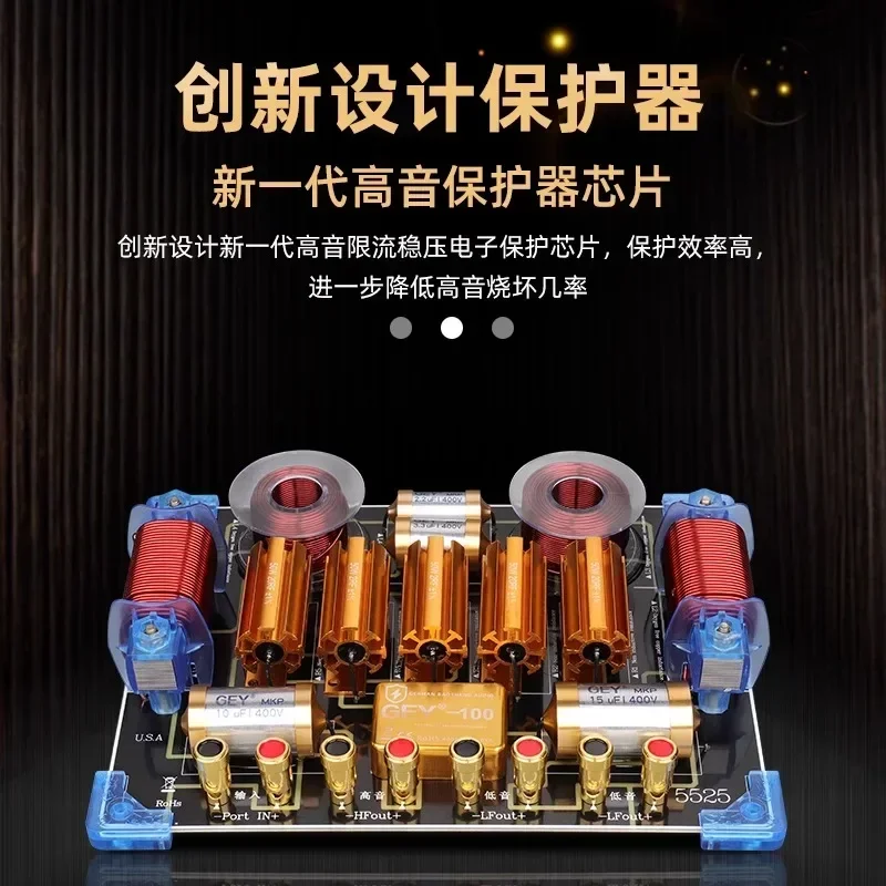 Stage sound splitter, speaker, triple divider, dual 15 inch 12 inch 18 inch subwoofer, speaker, high-power splitter board