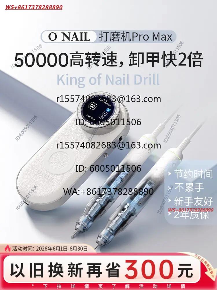 Nail polisher 50,000 speed dustproof waterproof pre-treatment nail shop special