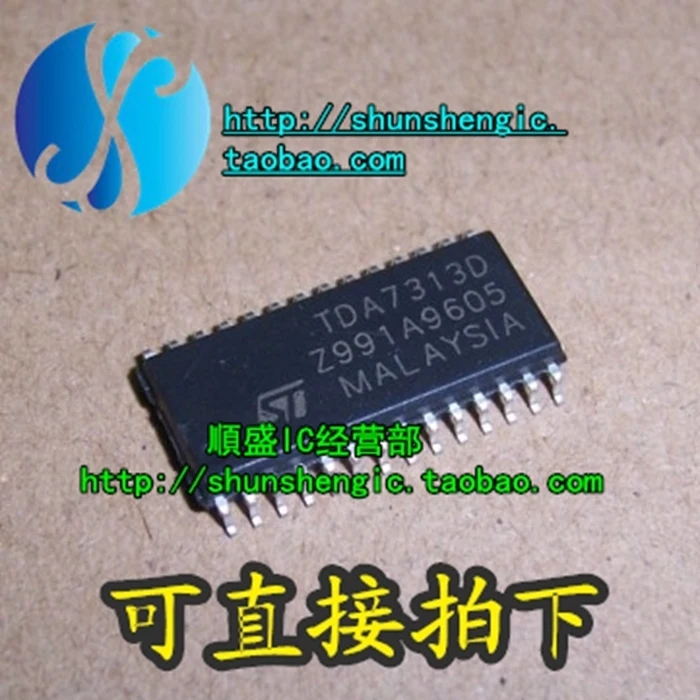 5pieces  TDA7313ND TDA7313D SOP28Pin   IC