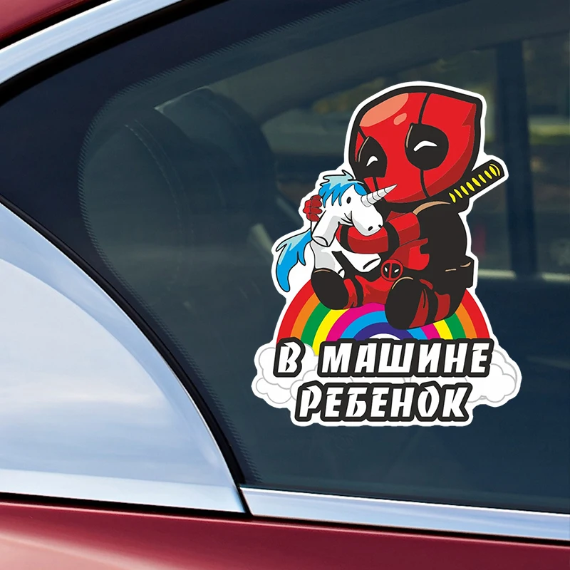Наклейка на авто Ребёнок в машине Дэдпул Car Sticker Waterproof Vinyl Decal Car Accessories Decor Pegatinas Para Coche #V1230