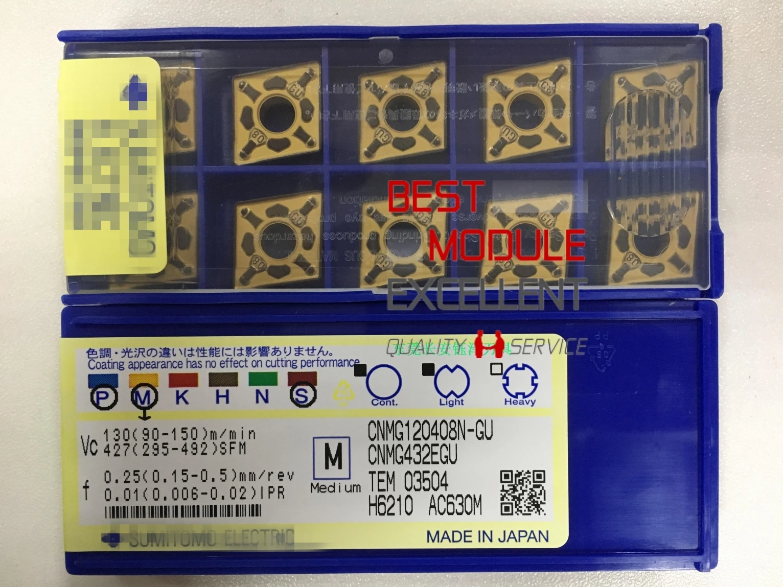 

10 шт. CNMG120408N-GU AC630M Новый