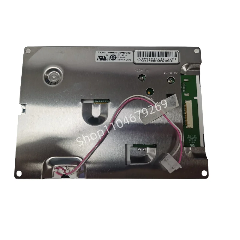 For 5.7 inch FX050700DSCWDGI2 Industrial grade LCD display screen