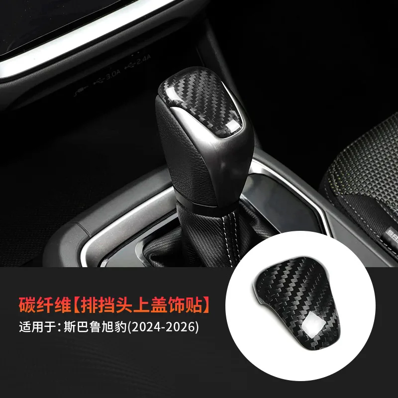 

Подходит для Subaru Xubao, наклейки для модификации головки шестерни из настоящего углеродного волокна, декоративные наклейки