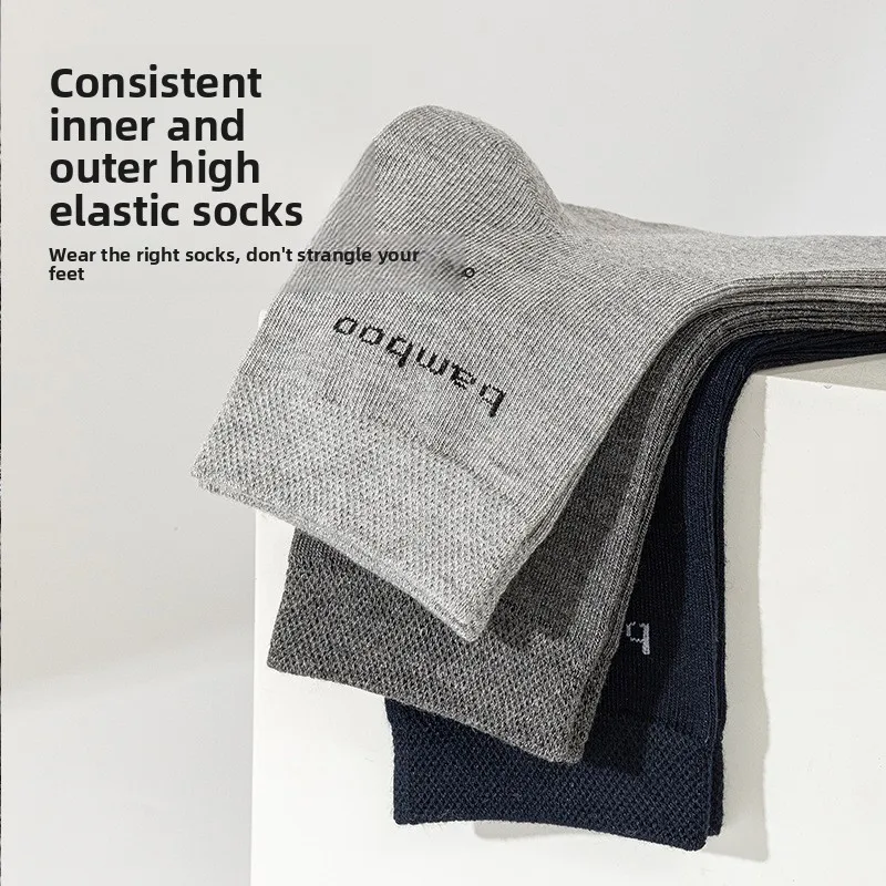 5/10 pares de calcetines de fibra de bambú para hombre, calcetines informales de negocios antibacterianos, cómodos y transpirables, calcetines de alta calidad para hombre de talla grande EU38-46