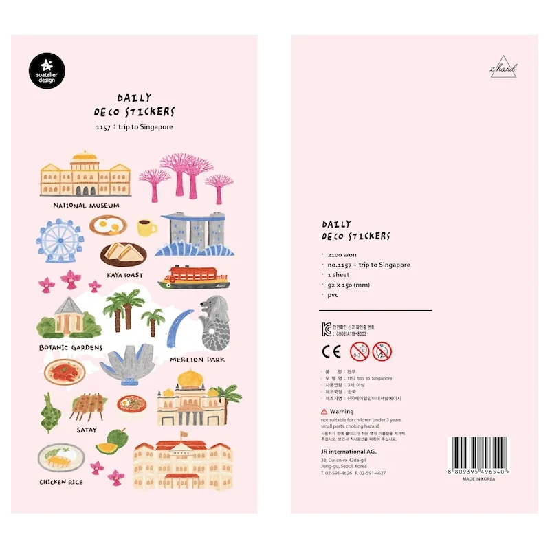 Suatelier Trip To S… - image