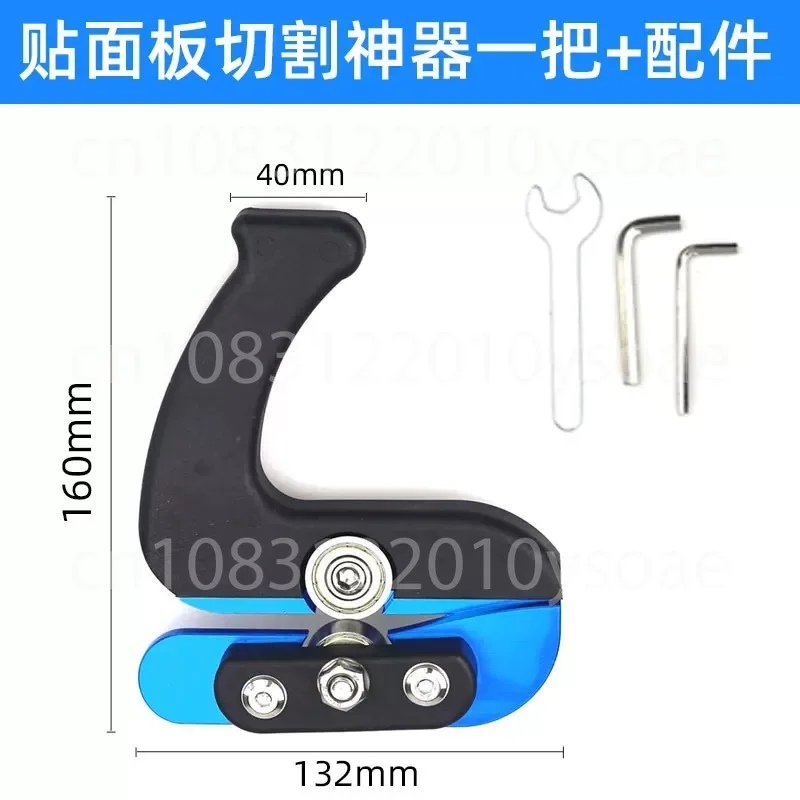 Professional Push-Type Edge Trimmer Manual Laminate Cutter Straight Line Cutting Tool For Melamine Boards, Veneers