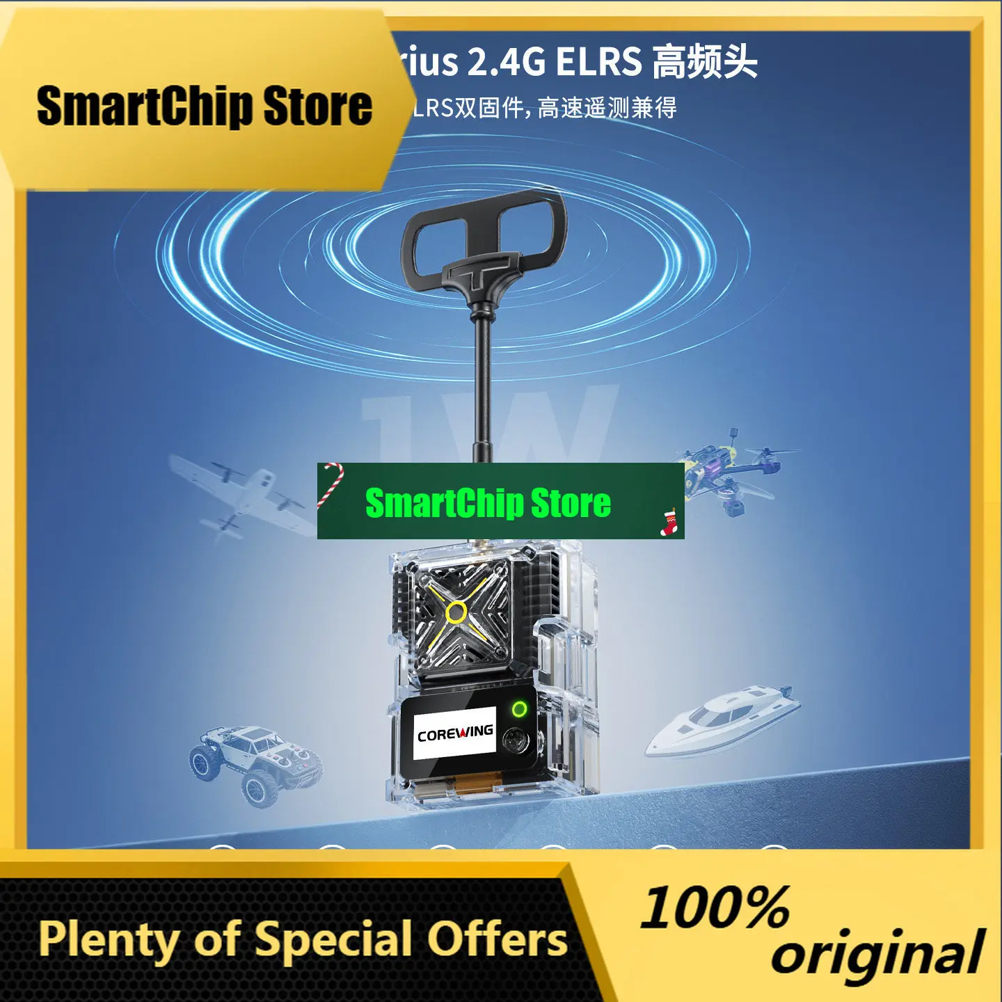 SmCpCOREWING SIRIUS ELRS MLRS Module 2.4G High-Frequency Head RC Model High-Speed Data Transmission & Telemetry