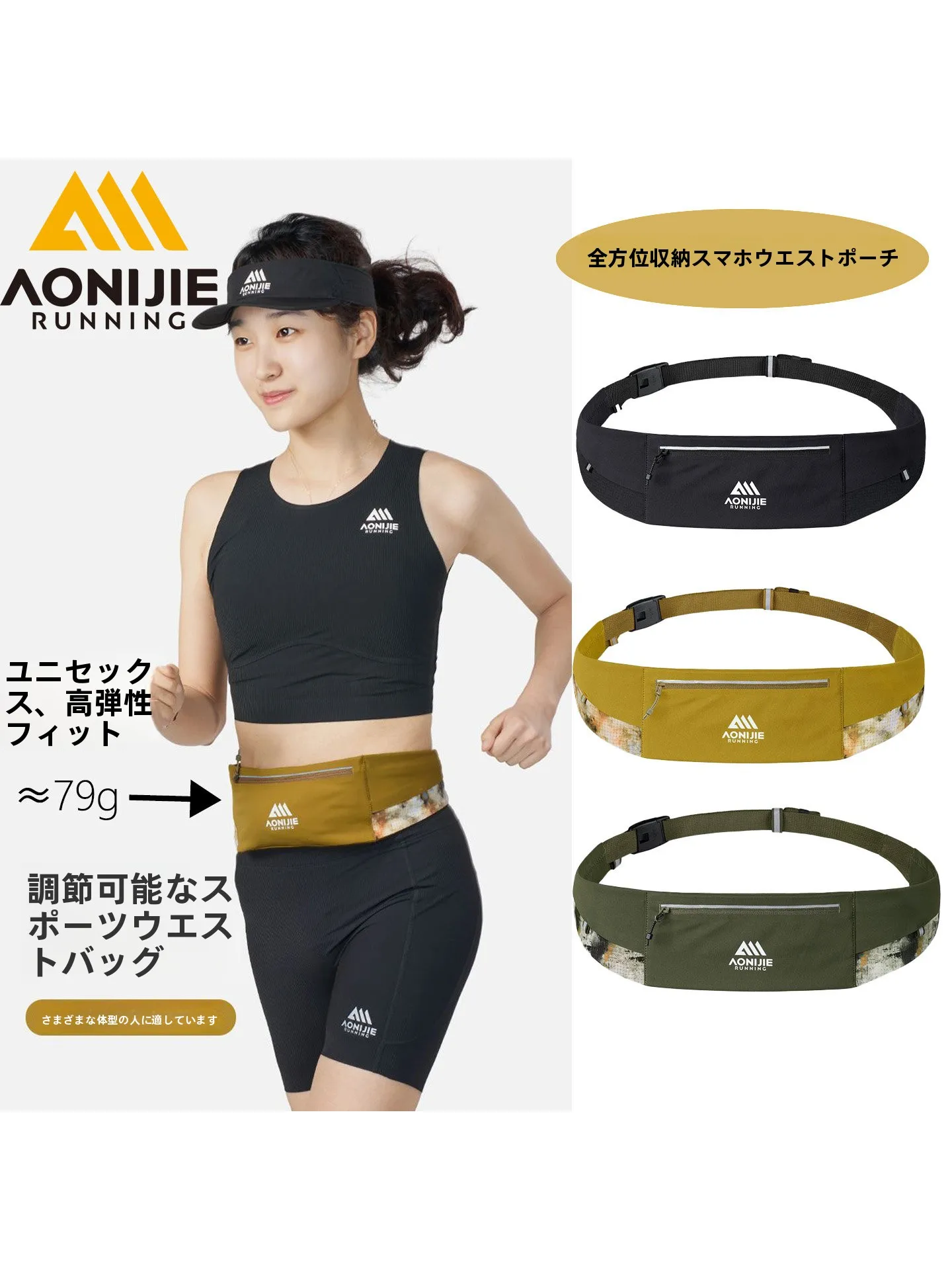 sac-de-taille-reglable-pour-course-a-pied-en-plein-air-onijie-pochette-respirante-pour-telephone-portable-sac-de-rangement-pour-fitness-equipement-de-sport-unisexe